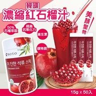 韓國濃縮紅石榴汁/ 一件50入