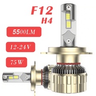 F12 Super Bright Car LED Lights, 75W Super Bright LED Car Headlights, Aviation Aluminum Material, 35