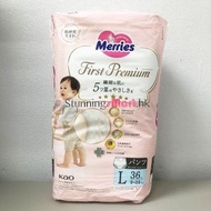 Merries - [日本製造] 花王 First Premium 嬰兒學習褲大碼 L36片 #拉拉褲 [平行進口]