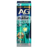 第一三共 AG Allercu AG鼻炎噴霧 30ml【第2類醫藥品】