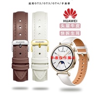 Huawei GT3 Watch Strap Watch4pro Genuine Leather gt3pro Men Women GT2GT4 Elegant Smart Strap