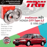 [TRW เหล็กเกรด Euro] จานดิสเบรค 2 ใบ จานดิสเบรคหน้า จานเบรคหน้า เหล็กเกรด GG20 DF 1815  Honda City T