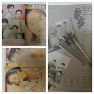 絕版品 飛碟音樂 雜誌 NO.69 葉蘊儀 紅孩兒 林志穎 張雨生 商品見圖 整本~!