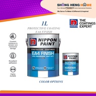 1L Nippon Paint - Protective Coating EA4 Finish [EPOXY] - Color Options