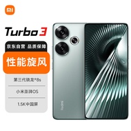 小米（MI）RedmiTurbo3 第三代骁龙8s 小米澎湃OS 12GB+256GB 青刃 红米5G手机