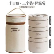 不鏽鋼保溫飯盒圓形學生便攜餐盒可微波爐雙層便當盒