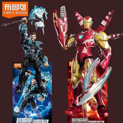 Original Blokees The Avengers Iron Man MK85 Thor Action Figures Anime Assembly Model Children's Holi