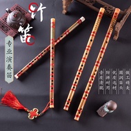 Wholesale Single-Section Flute Engraved Poem C/D/E/F/G/A/Drop E-Tuned One-Section Horizontal Playing