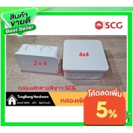 [Enter Code MTCHECK77 Get More Discount!] White Cable Block SCG 2x4 4x4 Elephant Brand Box