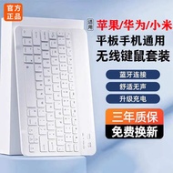 wireless keyboard ipad keyboard Bluetooth keyboard, ipad, mobile phone and tablet, special external 