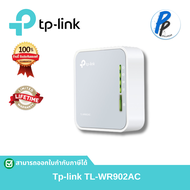 TL-WR902AC | AC750 Wireless Travel Router - TP-Link