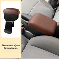 CZBX | กล่องเก็บของที่วางแขน Changan Lumin พร้อมที่ใส่แก้ว