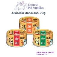 Aixia Kin Can Dashi 70g