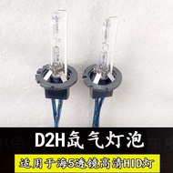 Đèn Xe Hơi Xenon D2H 55W 35W 12V 24V 5000K-6000K Đèn Pha Đôi Chuyên Dụng Cho Kính lENS