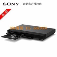 【限時下殺】Sony/索尼 UBP-X700 藍光機4K播放器CD機播放機DVD影碟機網絡電視