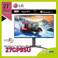 LG - 27 吋 27GP95U-B UltraGear™ 4K Nano IPS 1 毫秒 HDMI 2.1 144Hz / 160Hz 遊戲顯示器 (3年上門保養)