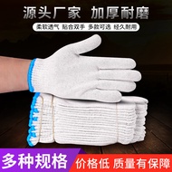 Cotton yarn gloves500g Thickened protective wear-resistant gloves, cotton work gloves, cotton gloves