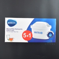 German Original Imported Brita Brita MAXTRA PLUS Third Generation Enhanced Version Filter Element Fi