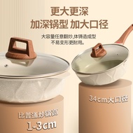 Medical Stone Non-Stick Pan Household Wok Pan Frying Pan Non-Stick Cooker Induction Cooker Gas Cooke