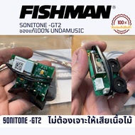แท้ Fishman® Sonitone ปิ๊กอัพกีตาร์โปร่ง แบบติดตั้งในช่องเสียง รุ่น OEM-SON-GT2 (Sonitone Onboard Pr