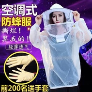 Anti-Bee Anti-Bee Clothing Anti-Bee Clothes Full Set Breathable Bee Sweeper Anti-Bee Gloves Beekeeping Tools Thickened Half Body Time-Limited Kill