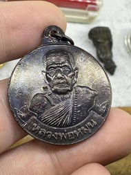 龍婆滿 Lp Moon 十八珠，2542，Wat Ban Jan