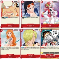 ONE PIECE OP01 (RED)