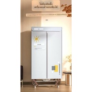 Portable Dryer Foldable Installation-Free Dryer Foldable Hanger Portable Small Dryer Fast Air Dryer 