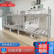 queen bed frame katil double decker single bed frameIron Bunk Bed Bunk Bed Iron Bed Double Dormitory Bed Bunk Bed Iron B