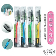 Bamboo Charcoal Filament Adult Toothbrush Travel Soft Single Individual Packaging (Random Color)