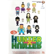 Hunter x Hunter เล่ม 29-36 [แยกเล่ม][หนังสือการ์ตูน]ใหม่ มือหนึ่ง