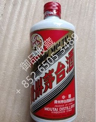 高價回收 貴州茅台、五糧液、生肖茅台、協會茅台、卡慕茅台、陳年茅台、飛天茅台、大小飛天茅台等