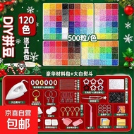 Next Day Arrival✨Ready Stock Doudou Beginners Recommend Doudou Iron Doudou Set 2.6mm Doudou Doudou M