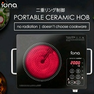 [IONA Household Appliances]IONA GL23 Portable Ceramic Cooker Hob | No Radiation | Dual Heating Ring