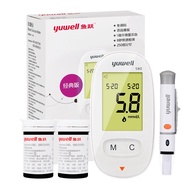 Yue 580/590 Blood Sugar Tester Blood Sugar Tester Household 50 Pieces Blood Sugar Test Paper Test St