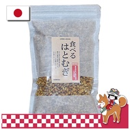 Shimada Isshindo Hopeful Edible Job's Tears 160g x 2 Packs