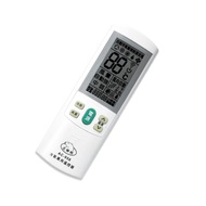 [特價]【Dr.AV 聖岡科技】AC-958B北極熊 萬用 液晶 冷氣遙控器