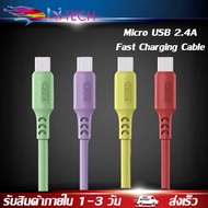 สายชาร์จ Micro USB สายชาร์จเร็ว 2.4A ชาร์จเร็ว สายชุบซิลิโคน Fast Charging Cable รองรับ รุ่น OPPO, VIVO, Huawei, Xiaomi,Meizu Samsung และโทรศัพท์มือถืออื่น ๆ By  HITECH STORE