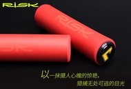 Handle Grip Handle Bar MTB Hand Grip Handlebar Basikal Silicone Gel Grip Cycling Bike RISK Silicone 