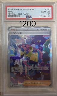 寶可夢卡牌  ptcg 奇樹 比卡超　sv4a 閃色寶藏