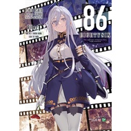Book - 86 - Eightysix - Alter (Light Novel)