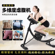 Supply Abdomen Exercise Abdominal Machine Abdominal Muscle Fitness Equipment Lazy Abdomen Narrowing 