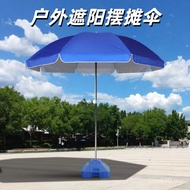 Commercial Round Umbrella Large Thickened Outdoor Sun Umbrella with Base Sunshade Courtyard Umbrella