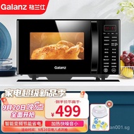 [in stock]Galanz Frequency Conversion Microwave Oven All-in-One Machine Household Convection Oven Smart Flat Plate23LLarge Capacity Light Wave Barbecue Upgraded Micro-Baking All-in-One MachineC2(S7)