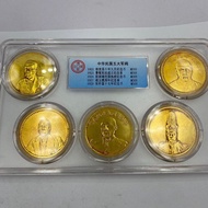 I Collection Gilt Antique Thickened Qing Dynasty Rare Coin Gold Coin Silver Coin Republic of China A