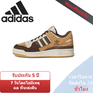 5 years warrantyAUTHENTIC STORE ADIDAS FORUM 84 SPORTS SHOES GW4334 THE SAME STYLE IN THE MALL  5 years warranty  Men's and women's lightweight breathable sneakers