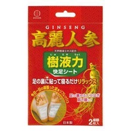 Sap Power 高麗參速效足貼，1 份，2 片