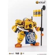 Mo Chinese 6975267030029 B.Duck & spa duck