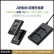 แบตเตอรี่ Pisen DB-110 สำหรับกล้อง Ricoh GR3 GRIII GR3X HDF Olympus TG7 TG6 TG5 TG4 TG3 TG2 อุปกรณ์ช