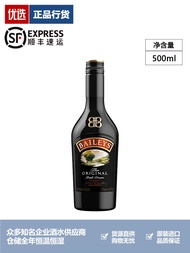 Baileys Baileys Original Flavor Milk Liqueur Imported Baking Cake  500ml Kitchen & Dining Drinkware 